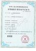 China VBE Technology Shenzhen Co., Ltd. certificaten