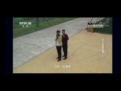 CCTV10 meldde een Long Range Anti Drone Jamming-systeem